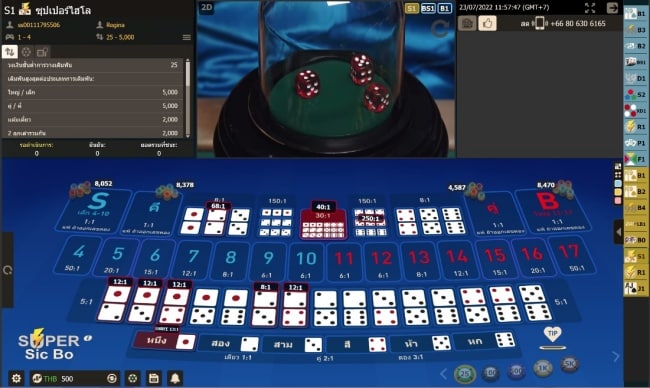 Game Play Interactive